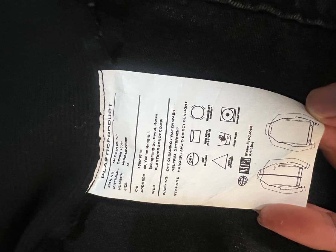 플라스틱 프로덕트 모션자켓 상품이미지5