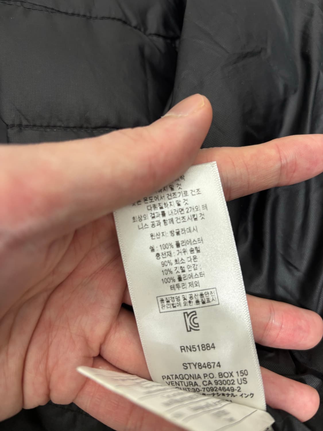 파타고니아 다운 스웨터 경량패딩 상품이미지6