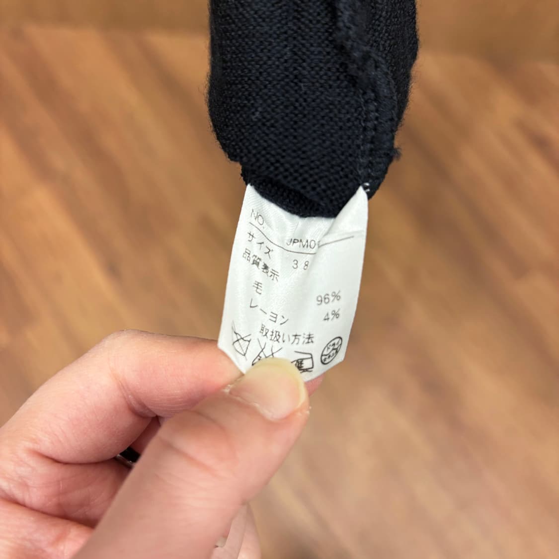 장폴고티에 브이넥 롱 니트 가디건 밑단 시보리 줄자 디테일 블랙 상품이미지8