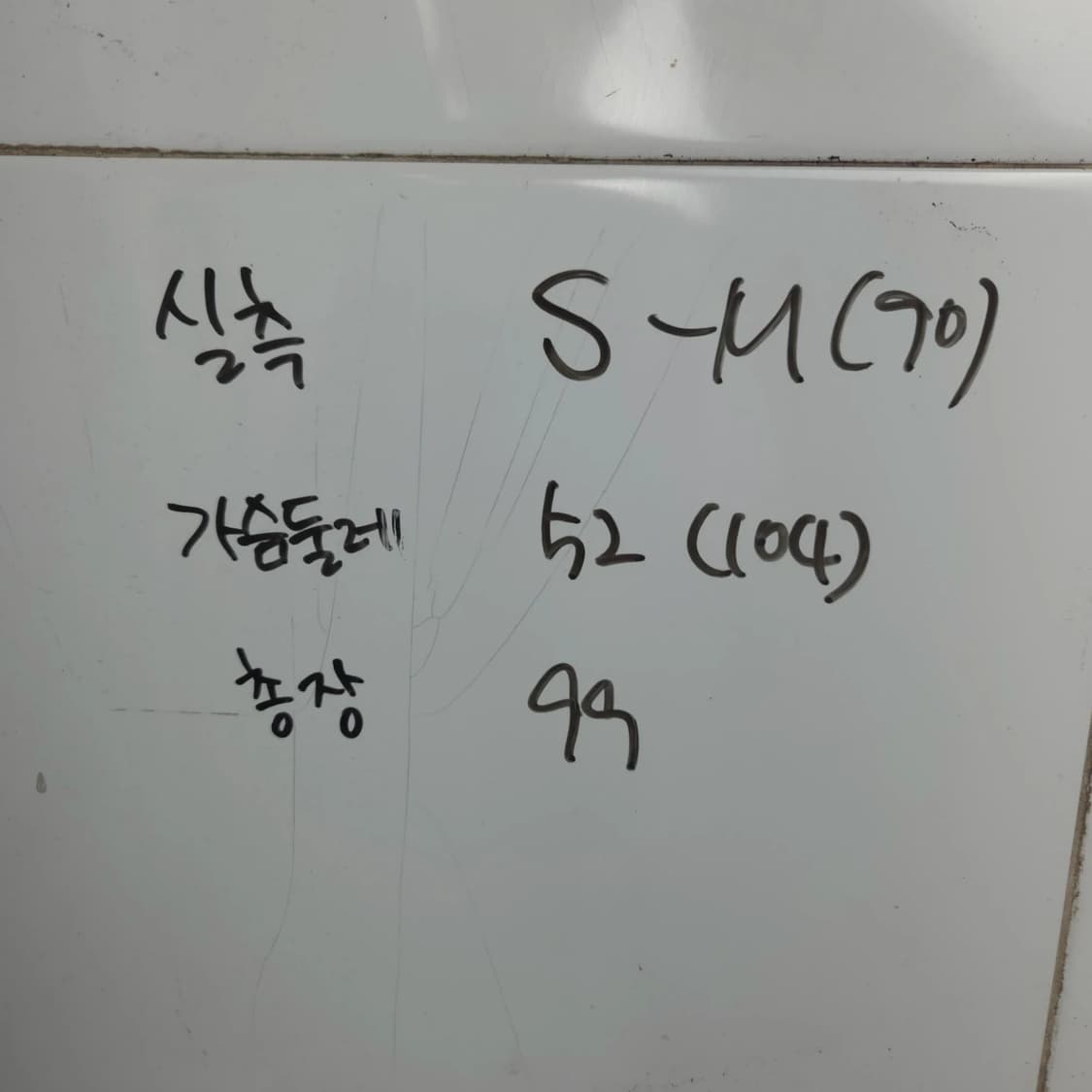세탁) 여S-M(90) 아이잗바바 반팔 넉넉핏 원피스 상품이미지9