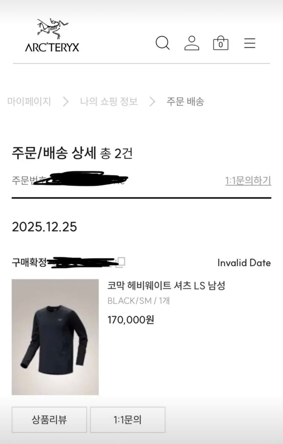 [SM] 아크테릭스 코막 헤비웨이트 LS 블랙 상품이미지4