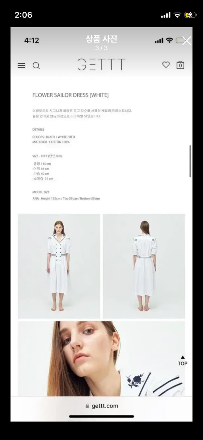 더센토르 세일러 원피스 상품이미지3