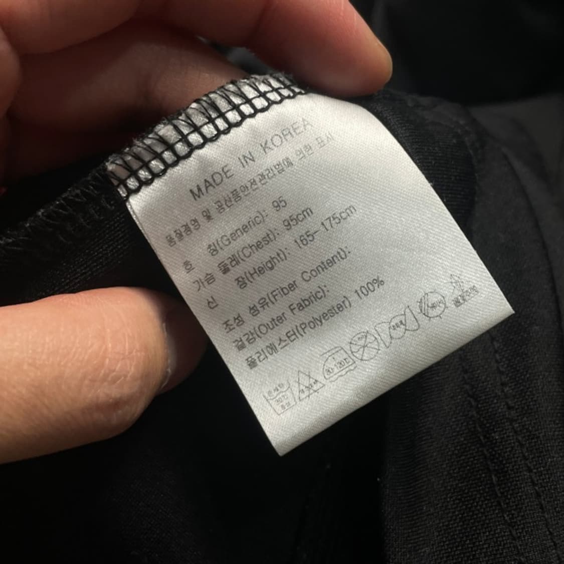 95 나이키 져지  상품이미지4