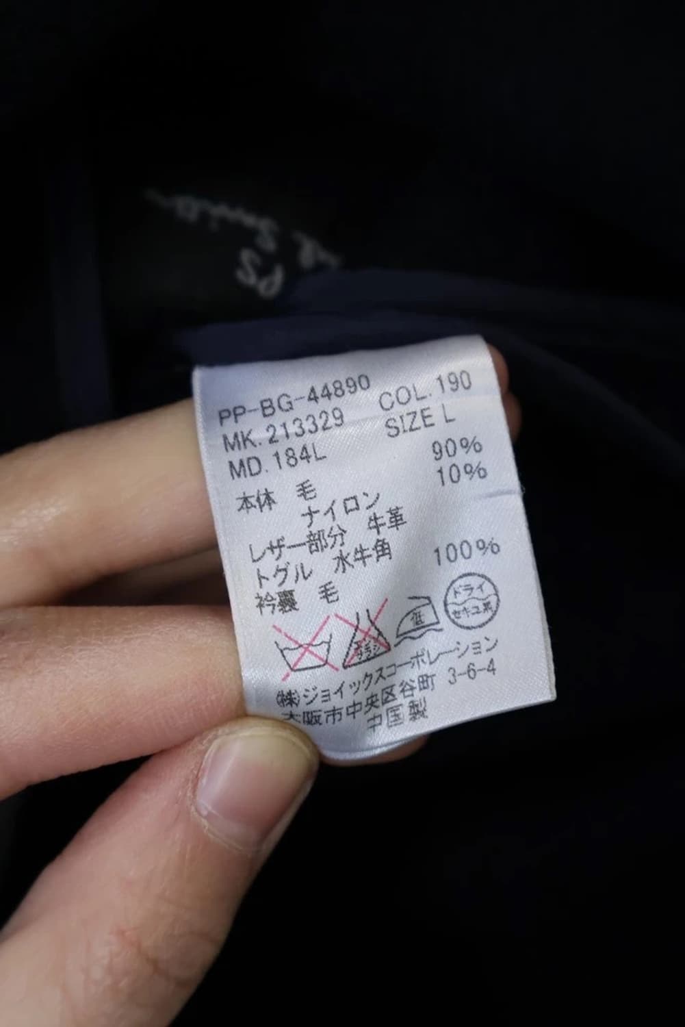 Paul Smith Wool Duffle Coat 상품이미지6