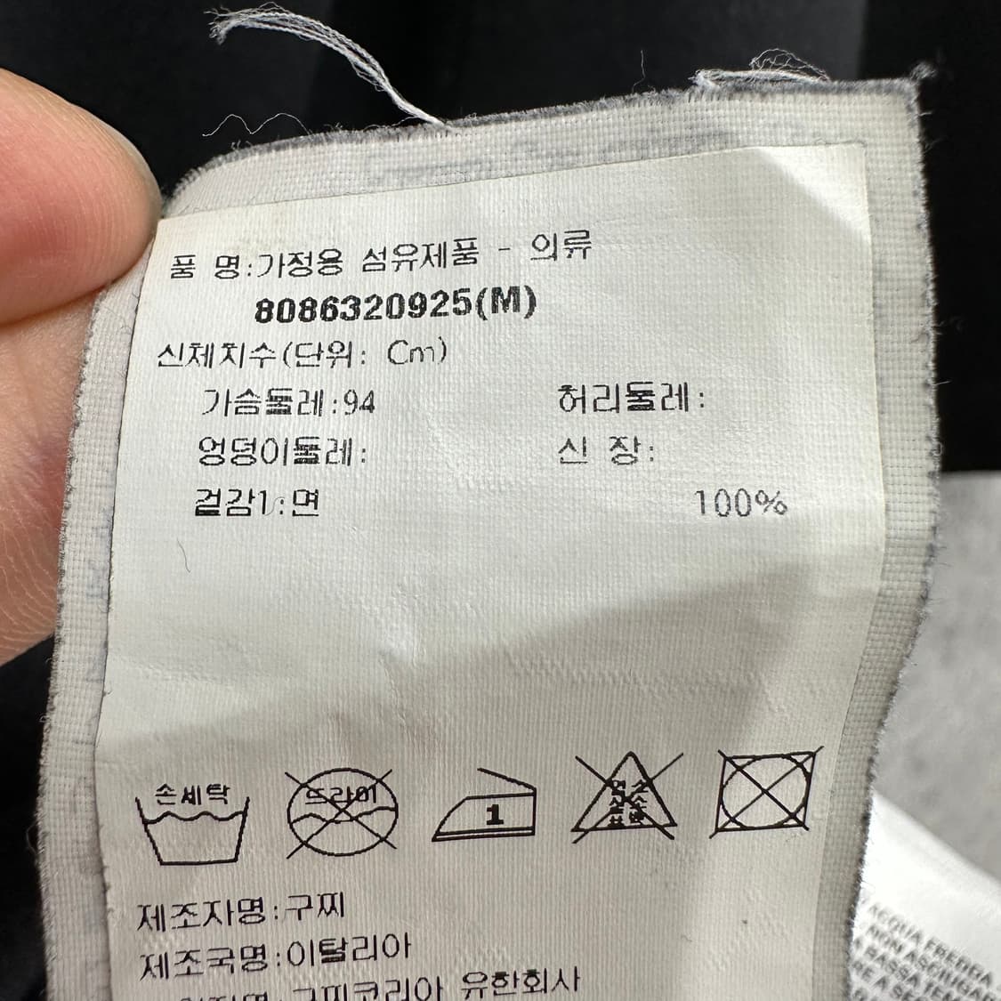 95 구찌 스트로베리 프린팅 여자 루즈핏 반팔 티셔츠 상품이미지5