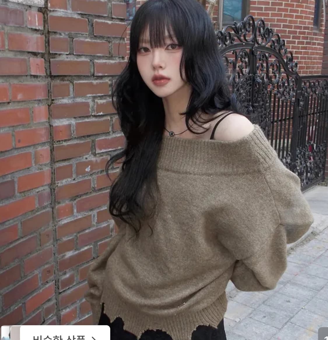 락케이크 오프숄더 니트 상품이미지1