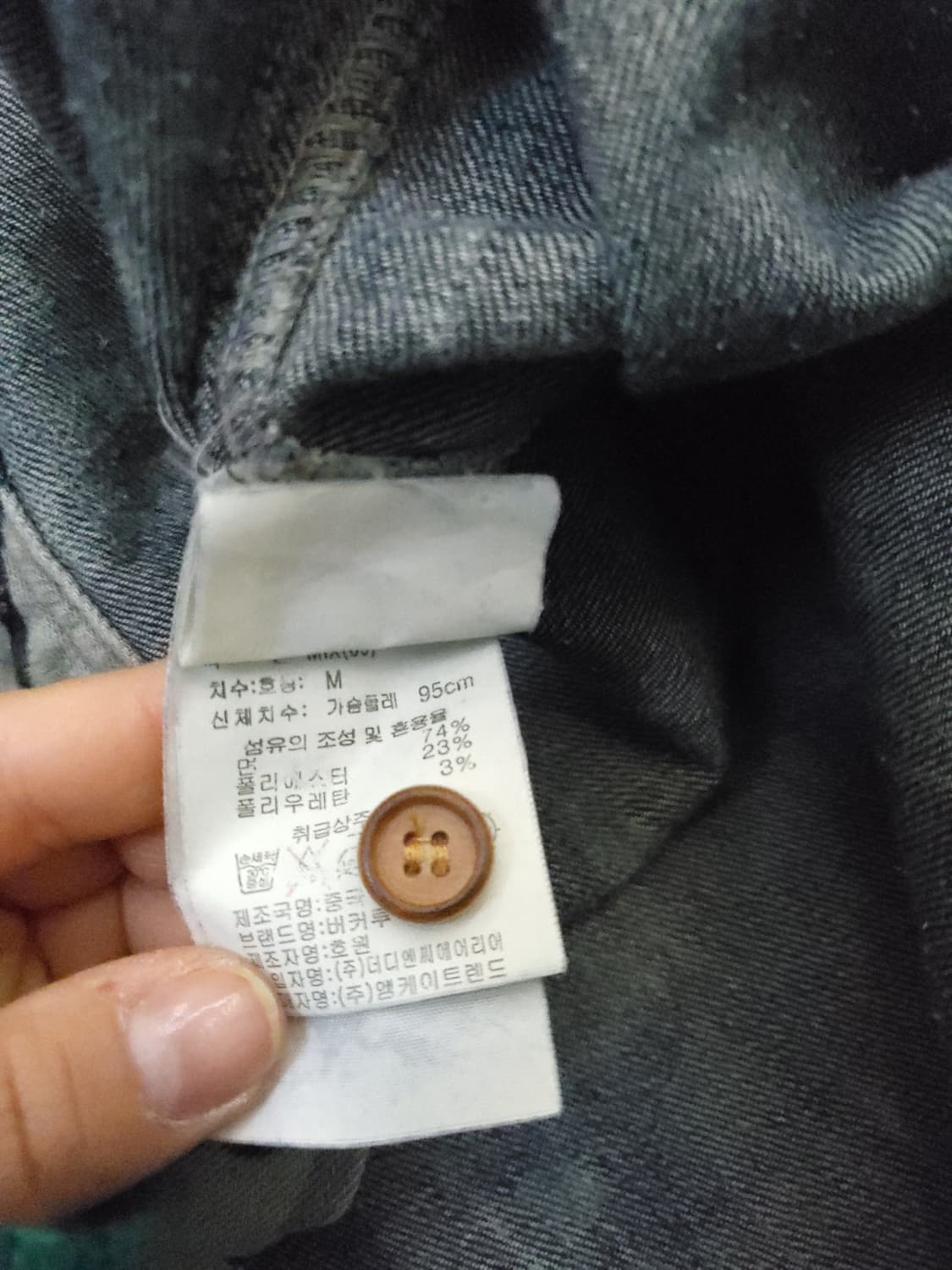 버커루 카모 밀리터리 셔츠 남방 m 상품이미지6