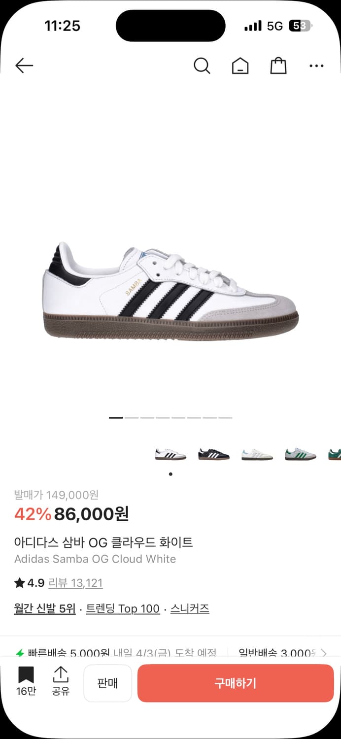 아디다스 삼바 og 260 상품이미지1