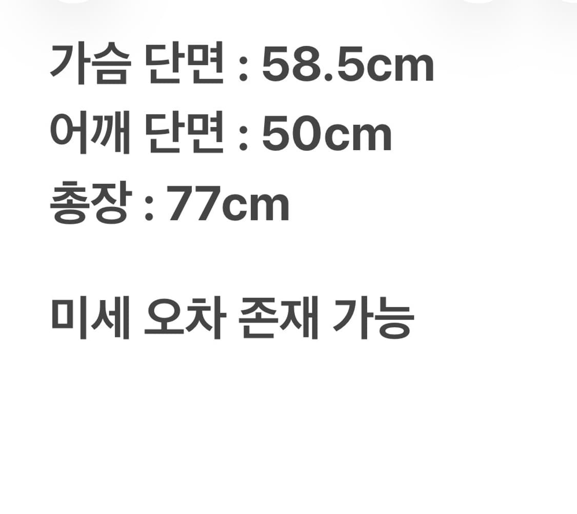 우영미 백로고 반팔 48 상품이미지10
