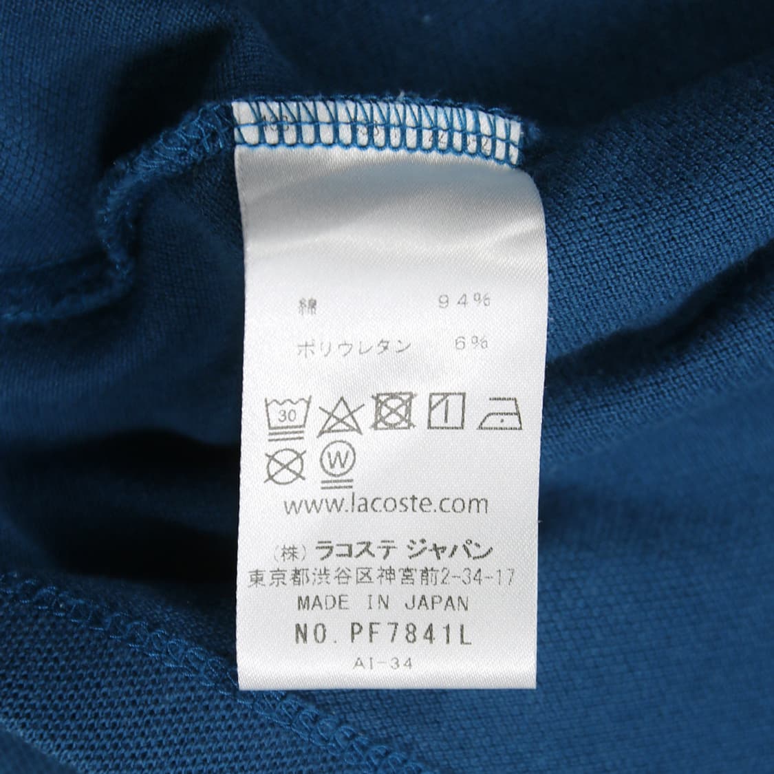 라코스테 피케 티셔츠 (여성용 38) 상품이미지7