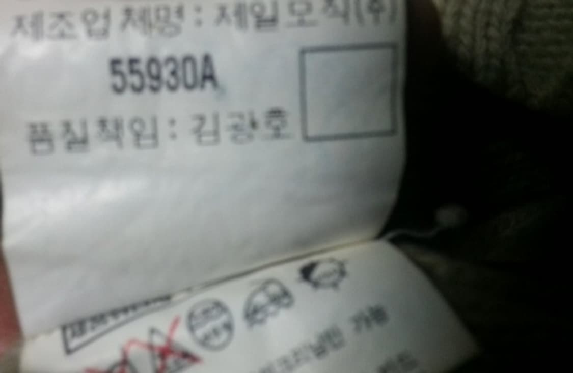 로가디스 남성 반집업 모100% 니트 100 상품이미지5