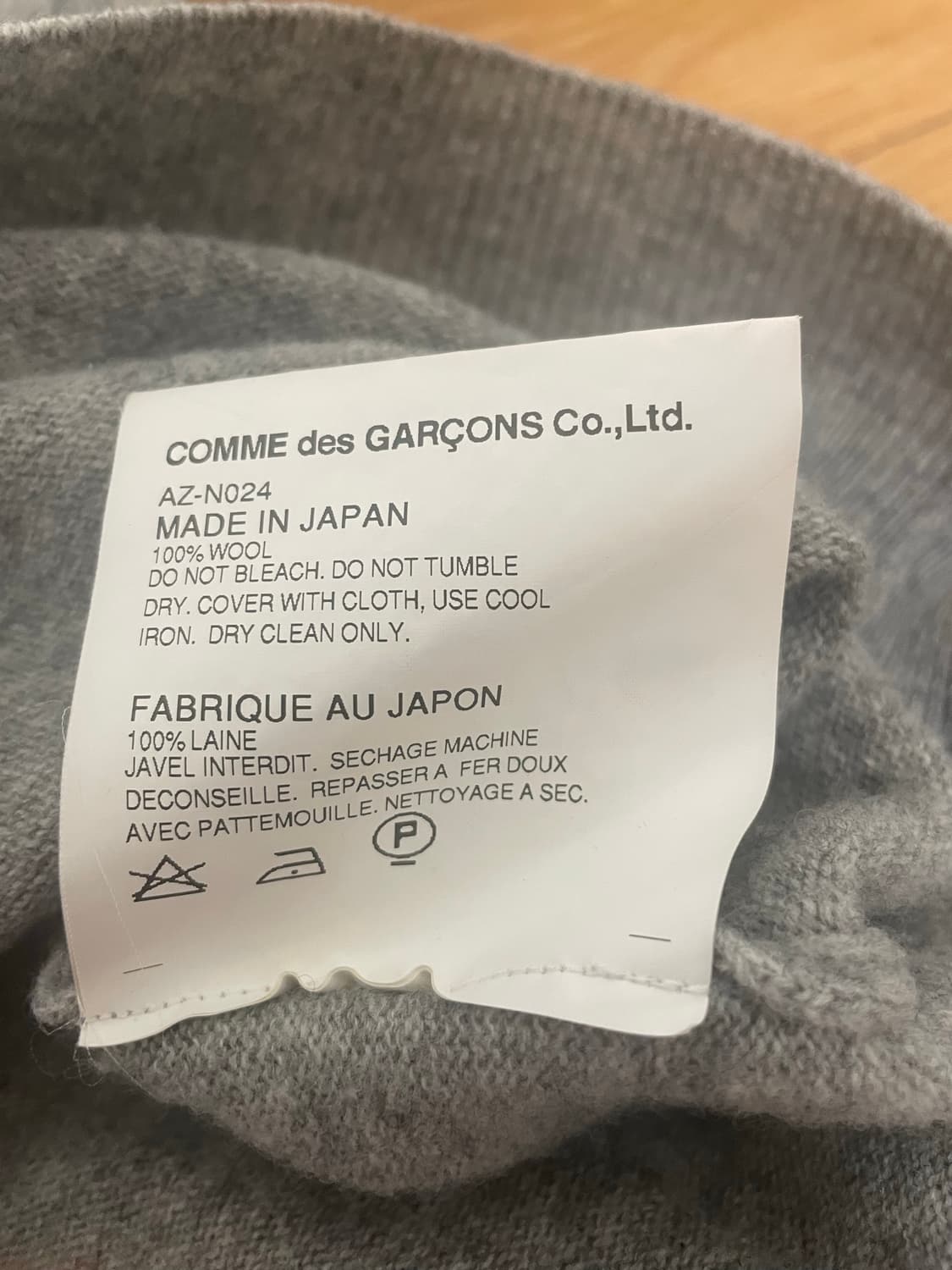 꼼데가르송 가디건 L 상품이미지4