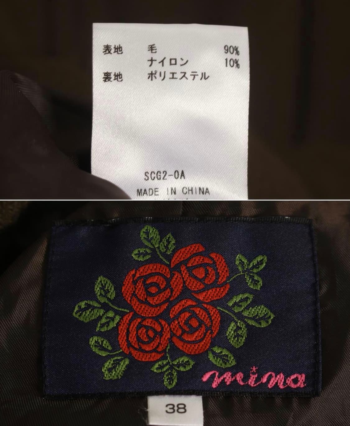 MINA 자켓 상품이미지4