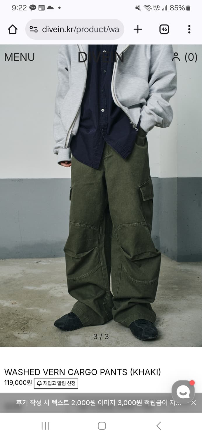 다이브인x무민서 워시드베른카고 카키 2사이즈 상품이미지1