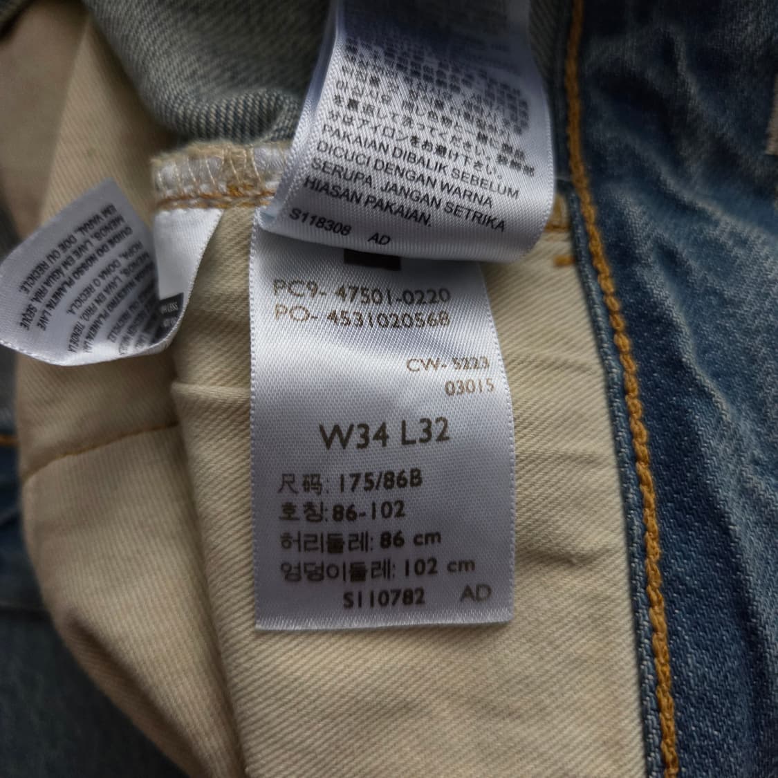 리바이스 LVC 1947 501 로얄 플러시 34x32사이즈 상품이미지6