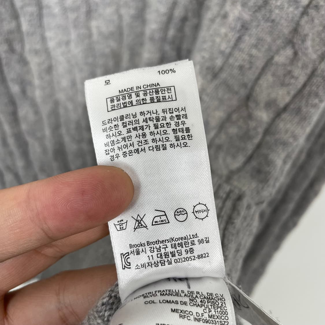 브룩스브라더스 꽈배기 니트 상품이미지5