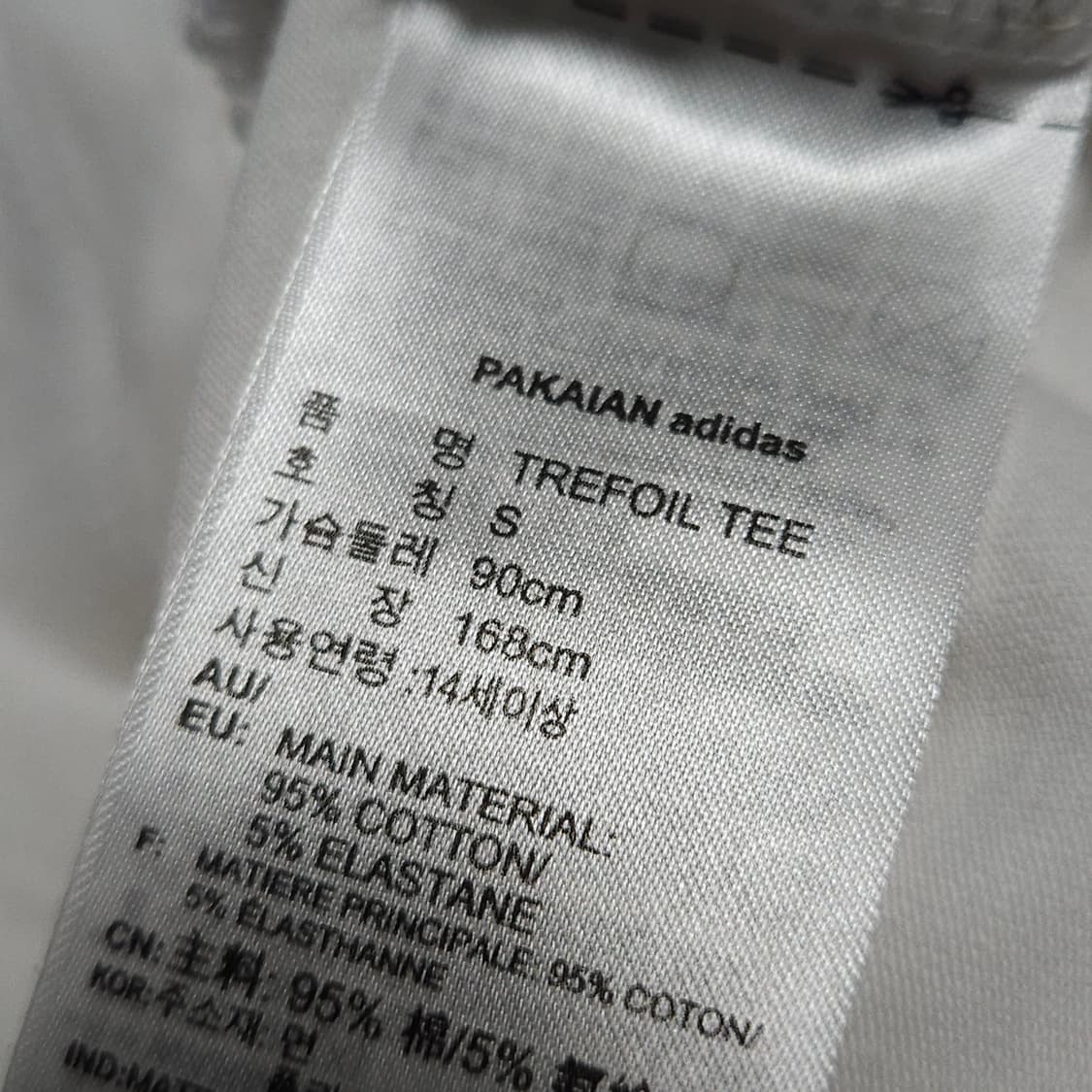 S ) 정품 아디다스 오리지날 파이어버드 반팔티 상품이미지4
