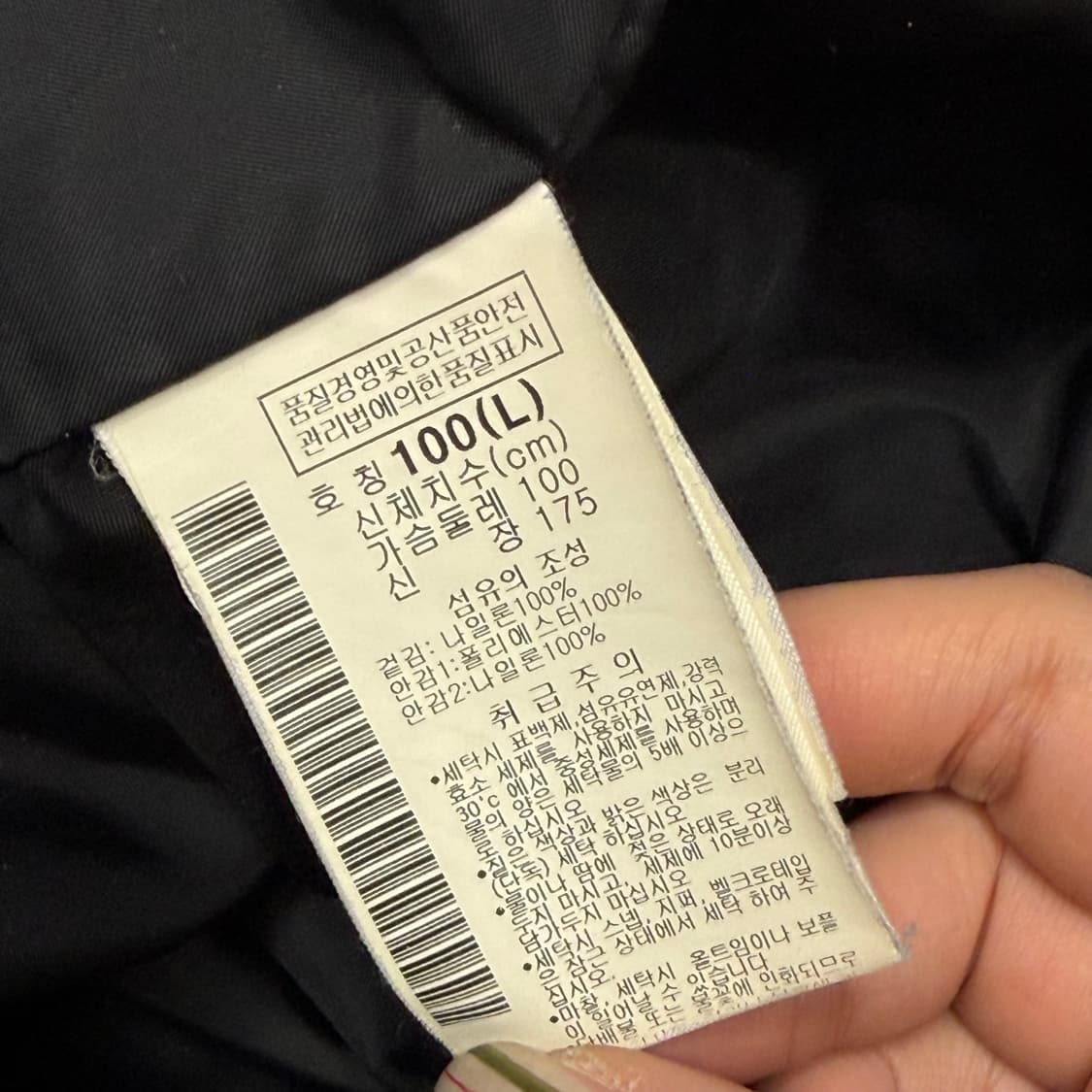 [L] 컬럼비아 블랙 집업 자켓 상품이미지6