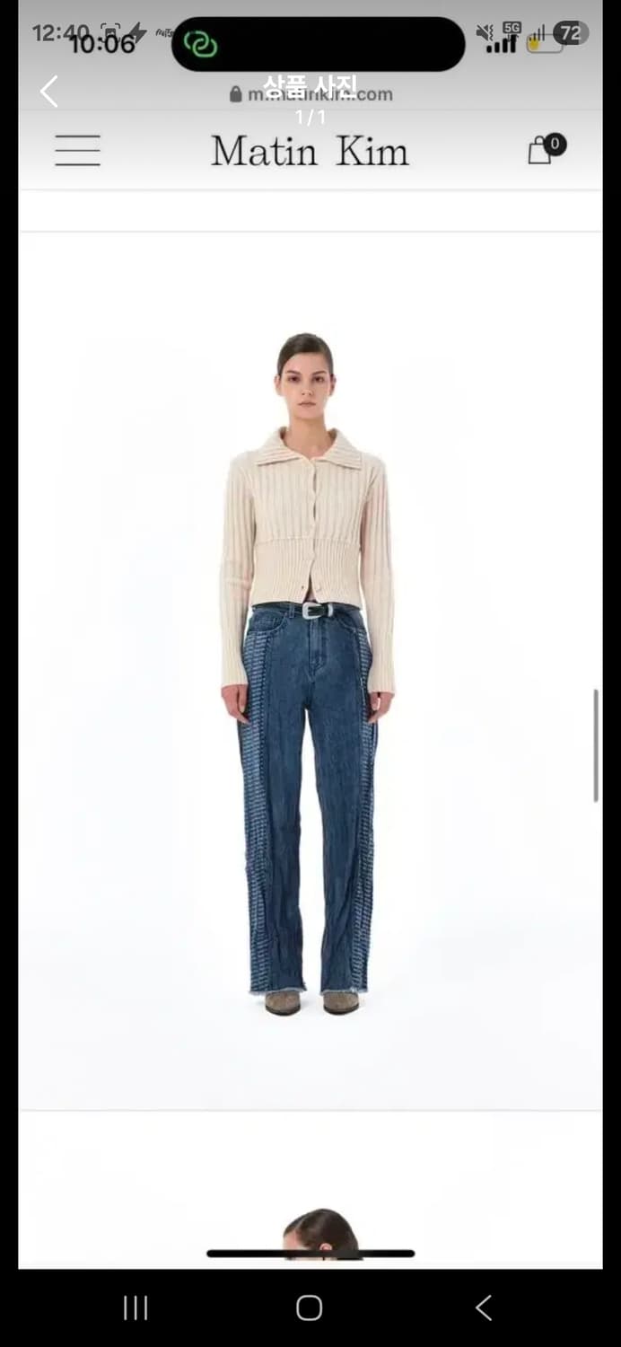 (마지막특가) 마뗑킴 로고 프린트 크링클 데님팬츠 m 상품이미지1