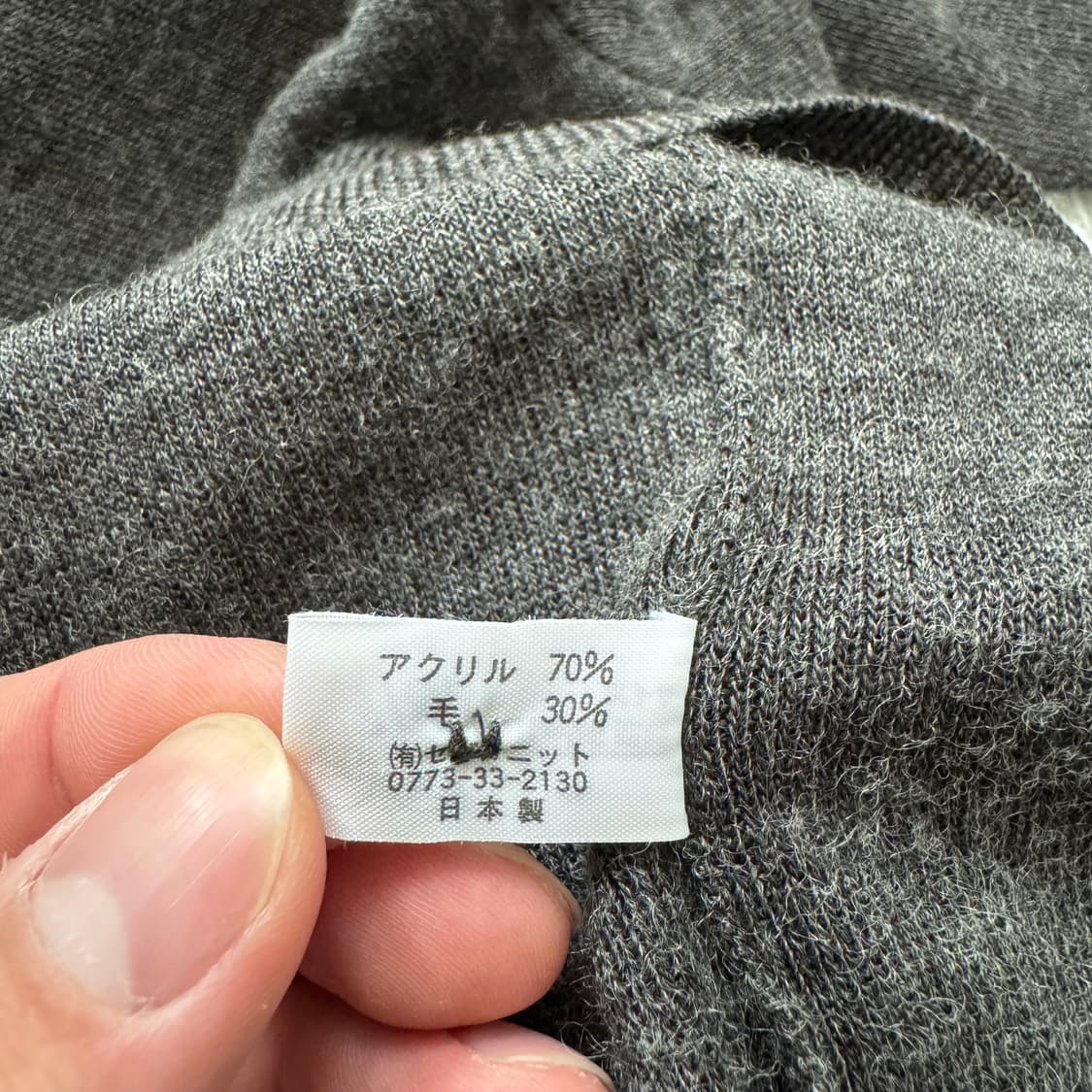 MENS WEAR 일본빈티지 울 니트 벌룬핏 가디건 Xl 105 상품이미지8