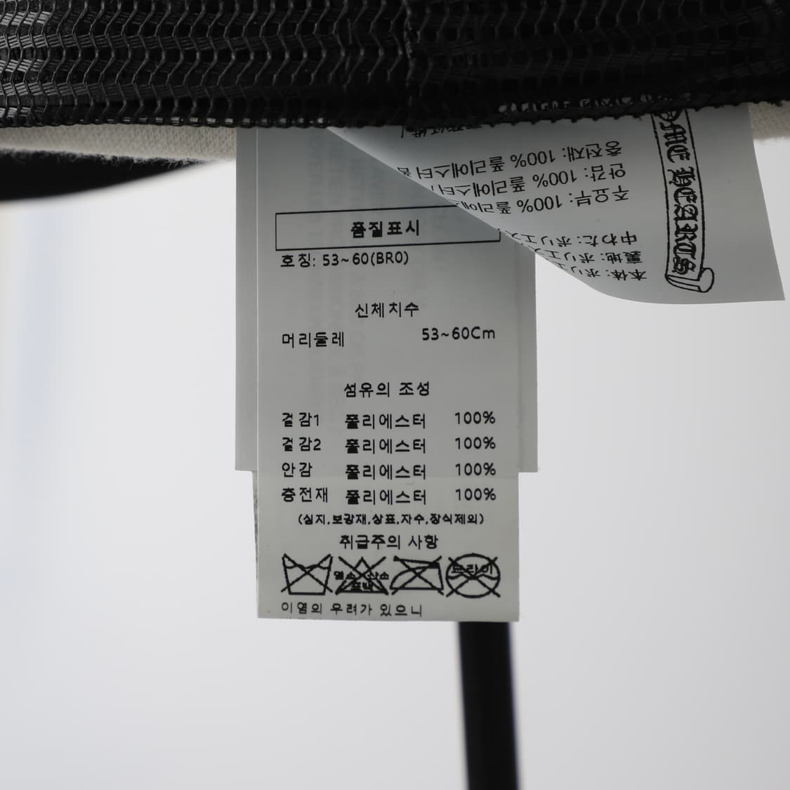 OS / Chrome Hearts 크롬하츠 매티보이 트러커 햇 상품이미지8