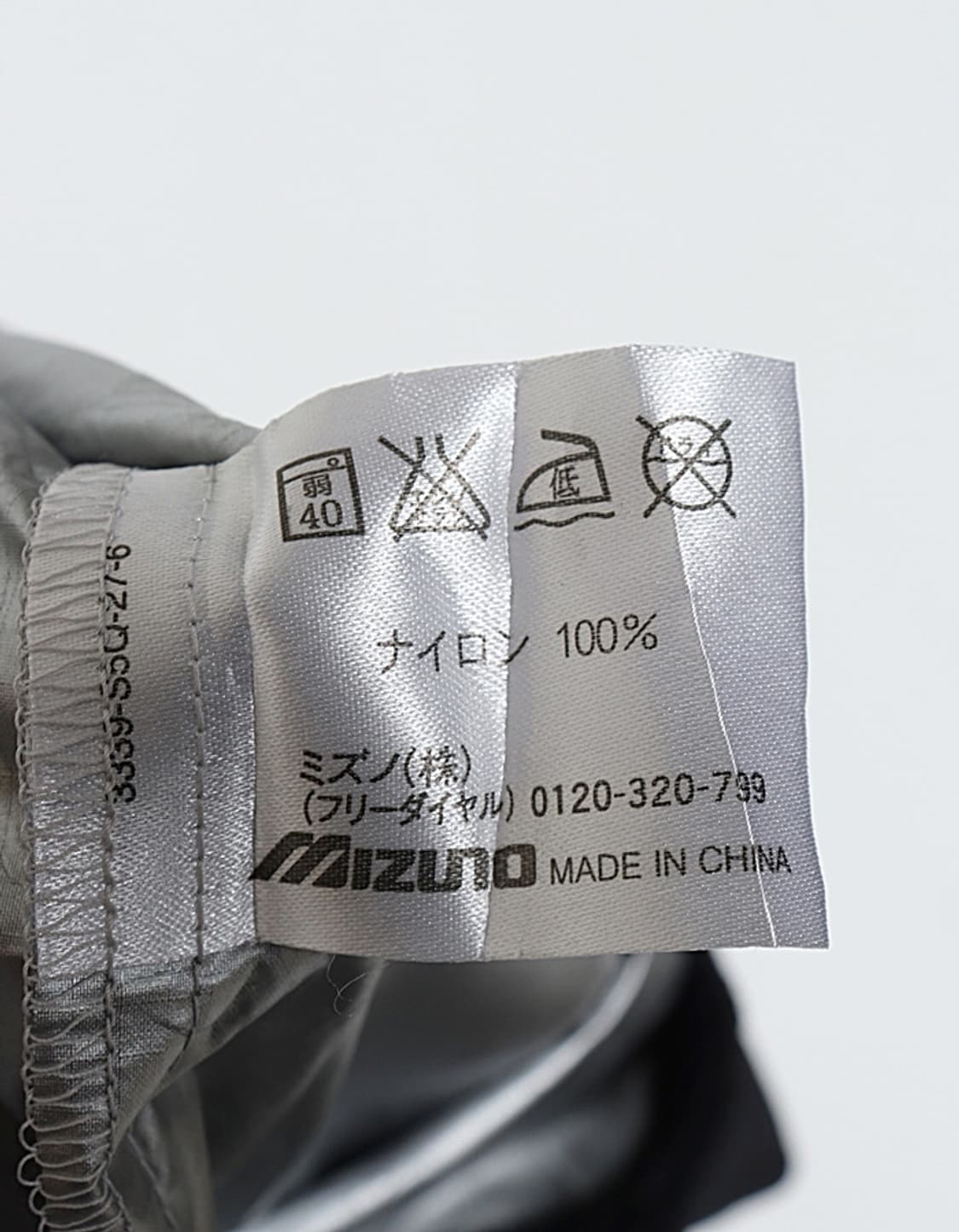 MIZUNO Hooded Wind Pullover 상품이미지8