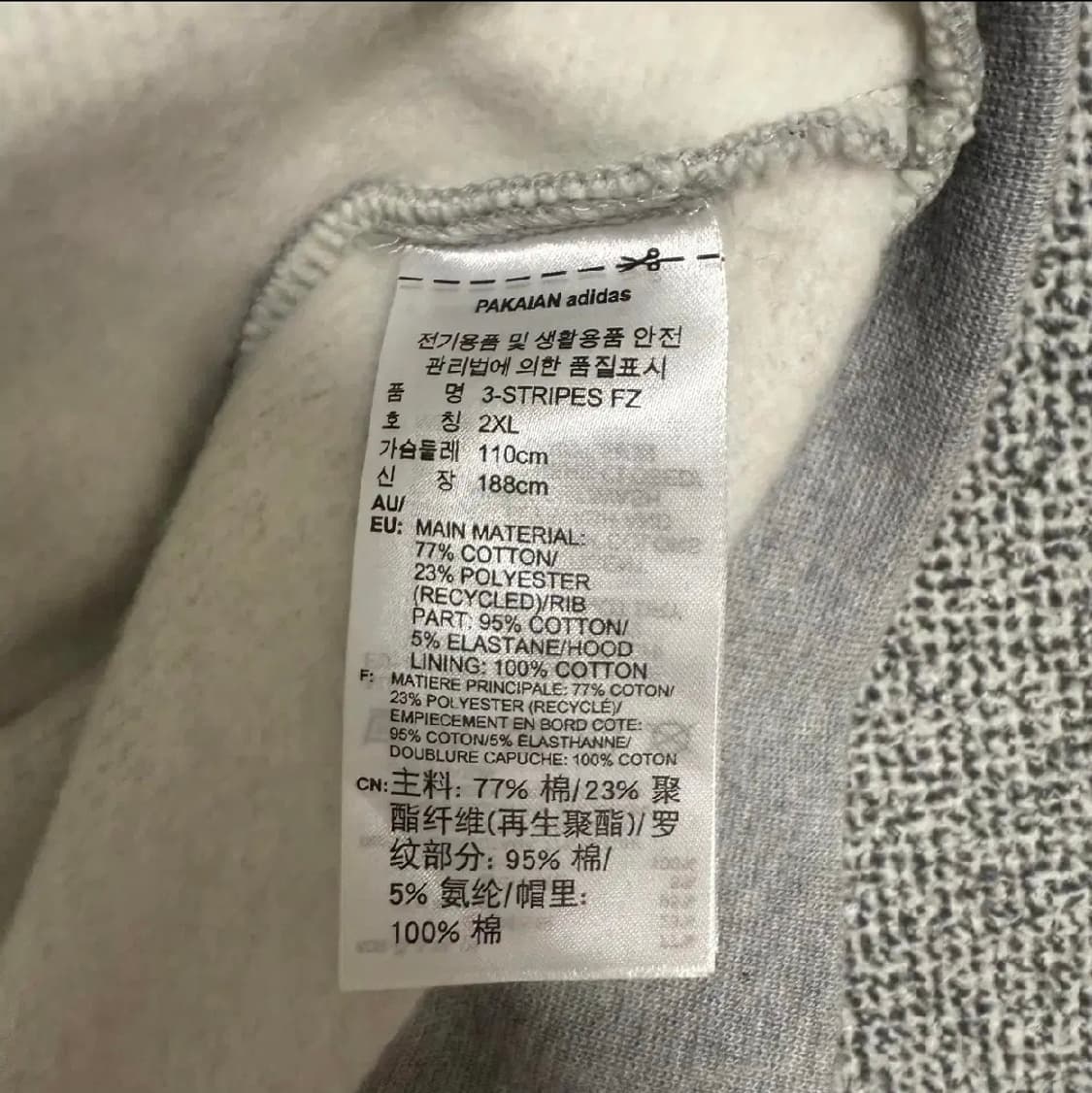 아디다스 삼선 파이어버드 져지 후드집업 그레이 2XL 상품이미지4