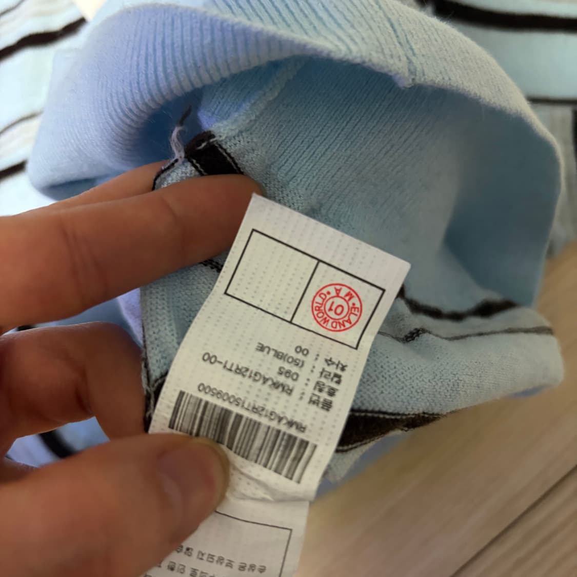 로엠 단가라 스프라이프 카라 스웨터 티 상품이미지7