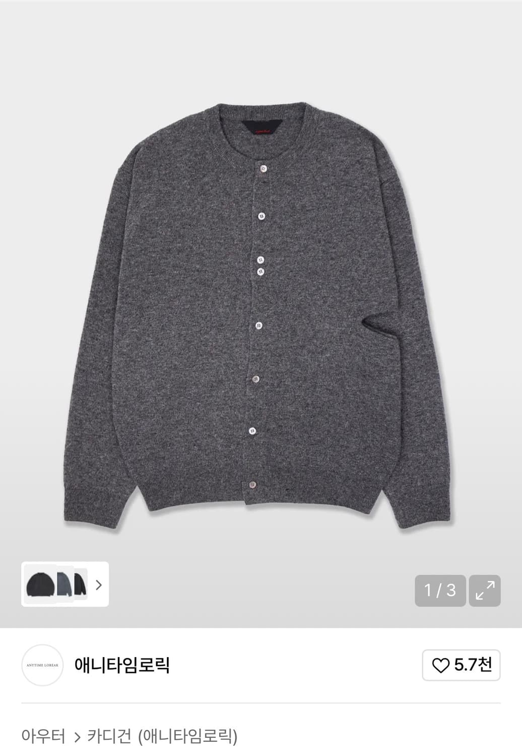 [L] 애니타임로릭 라운드 가디건 상품이미지1