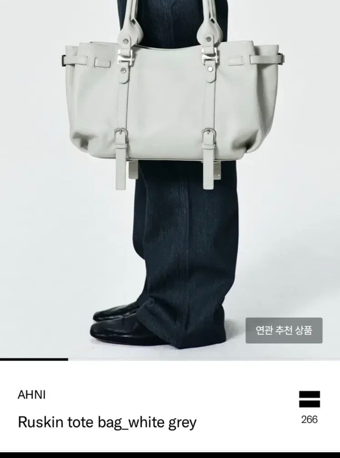 Ahni tote bag (배송비 포함) 상품이미지1