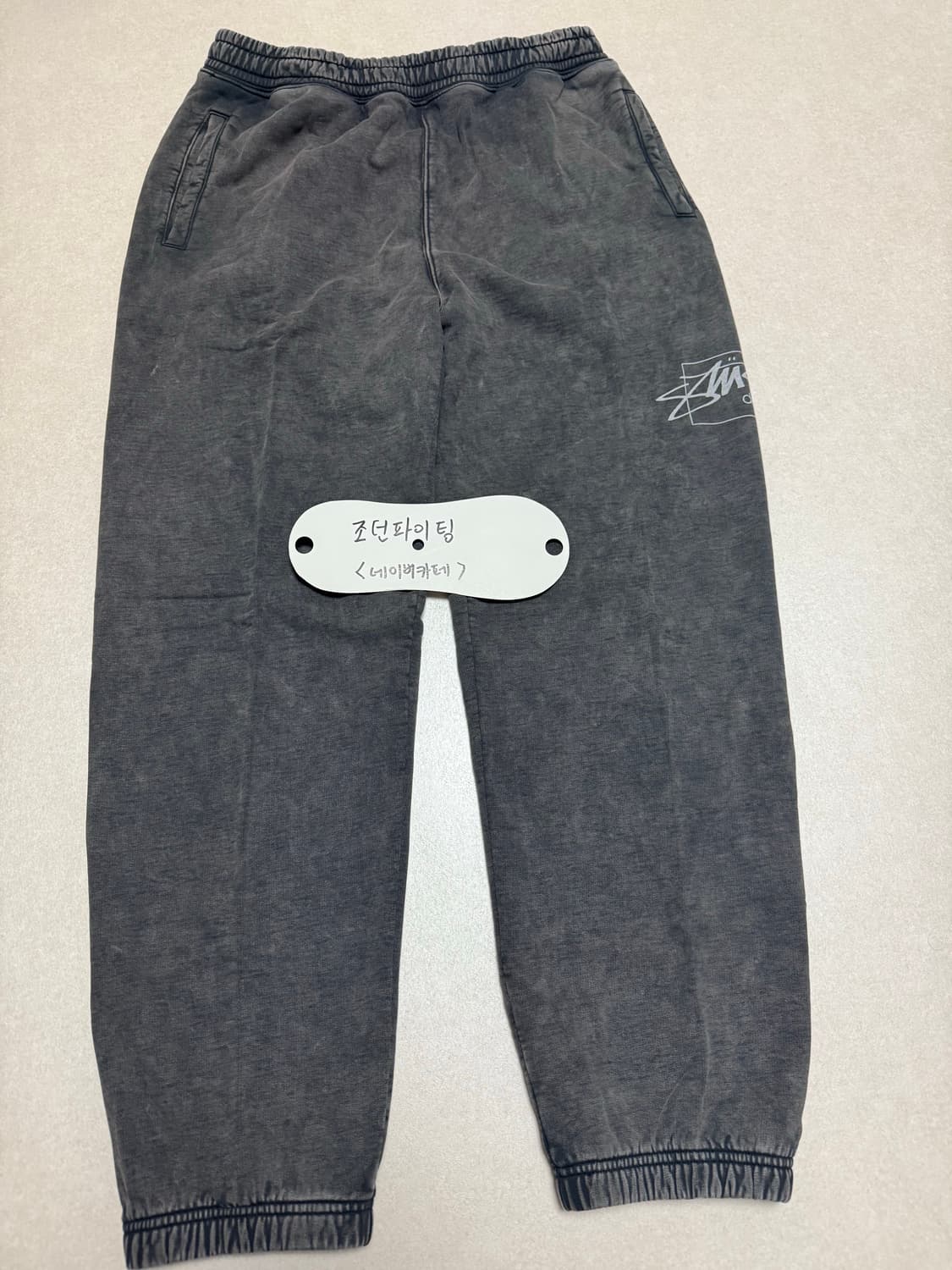 스투시 팬츠 상품이미지2