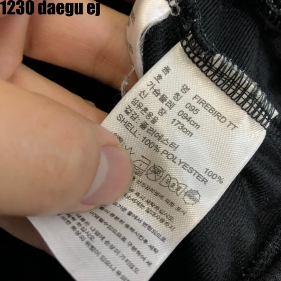 아디다스 파이어버드 져지집업  상품이미지5