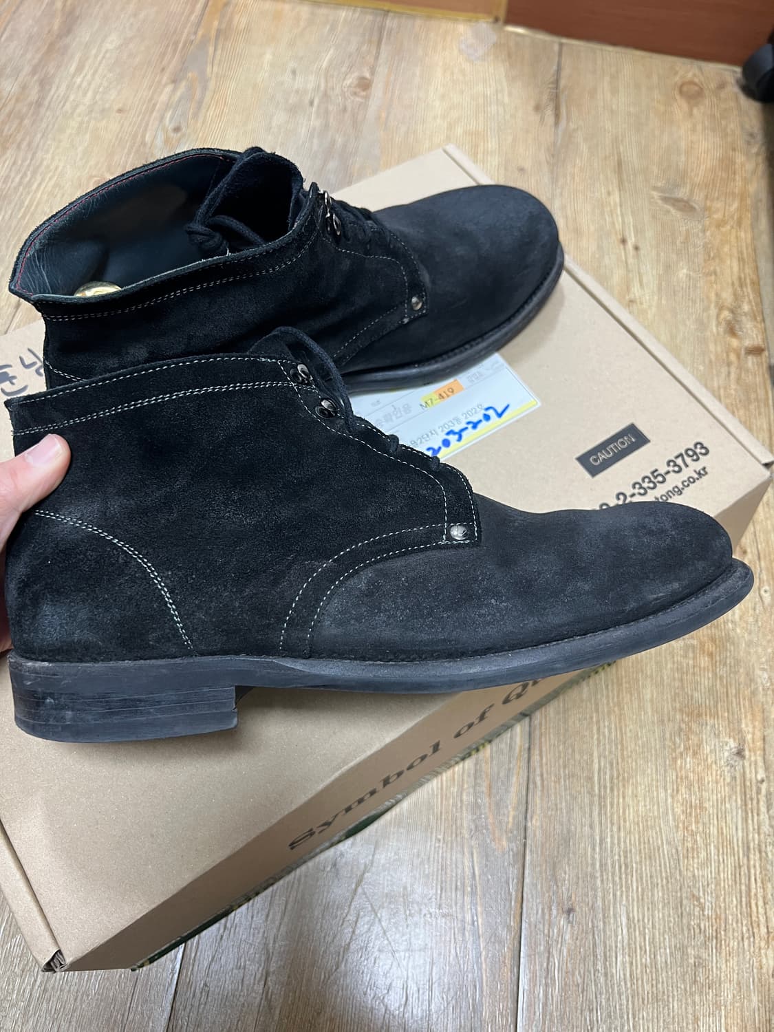 택포26) 그라더스 grds 부츠02 블랙 270 상품이미지3