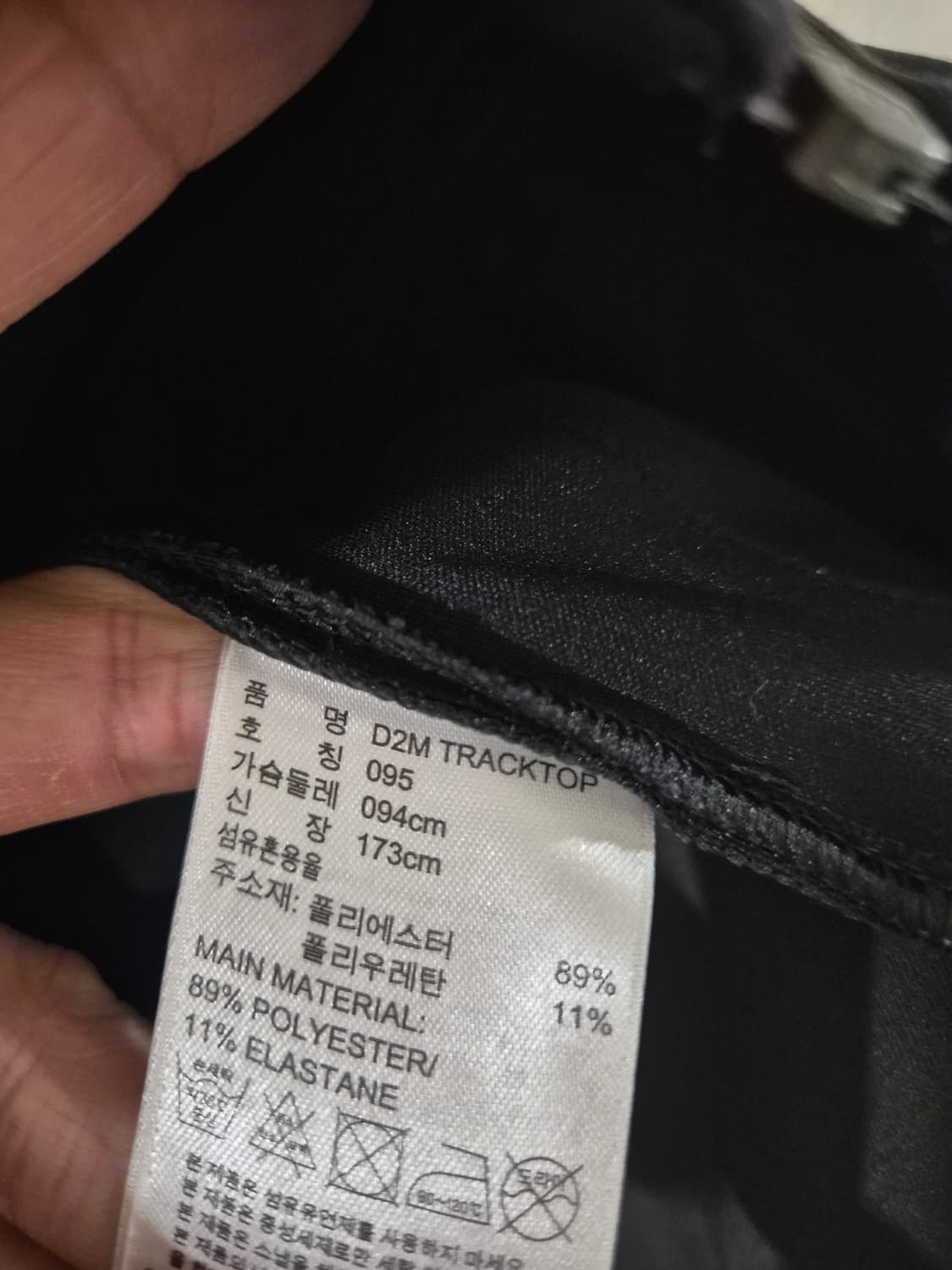 [95]아디다스 빈티지 러닝 스판자켓 Women 상품이미지5