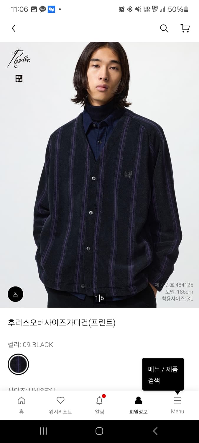 유니클로 니들스 상품이미지4