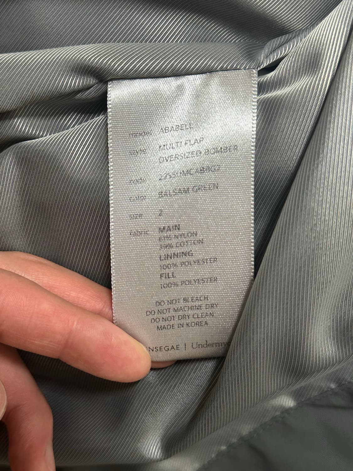 [2] 언더마이카 아바벨 발삼그린 상품이미지4