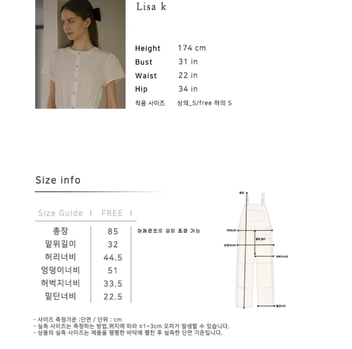 노운베러 데님 오버롤 상품이미지4