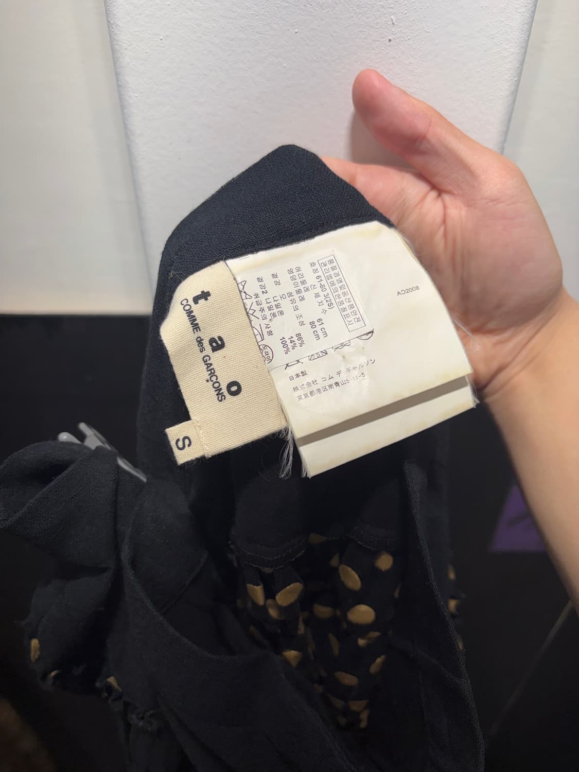 타오 꼼데가르송 프릴 도트 패턴 스커트 치마 상품이미지4