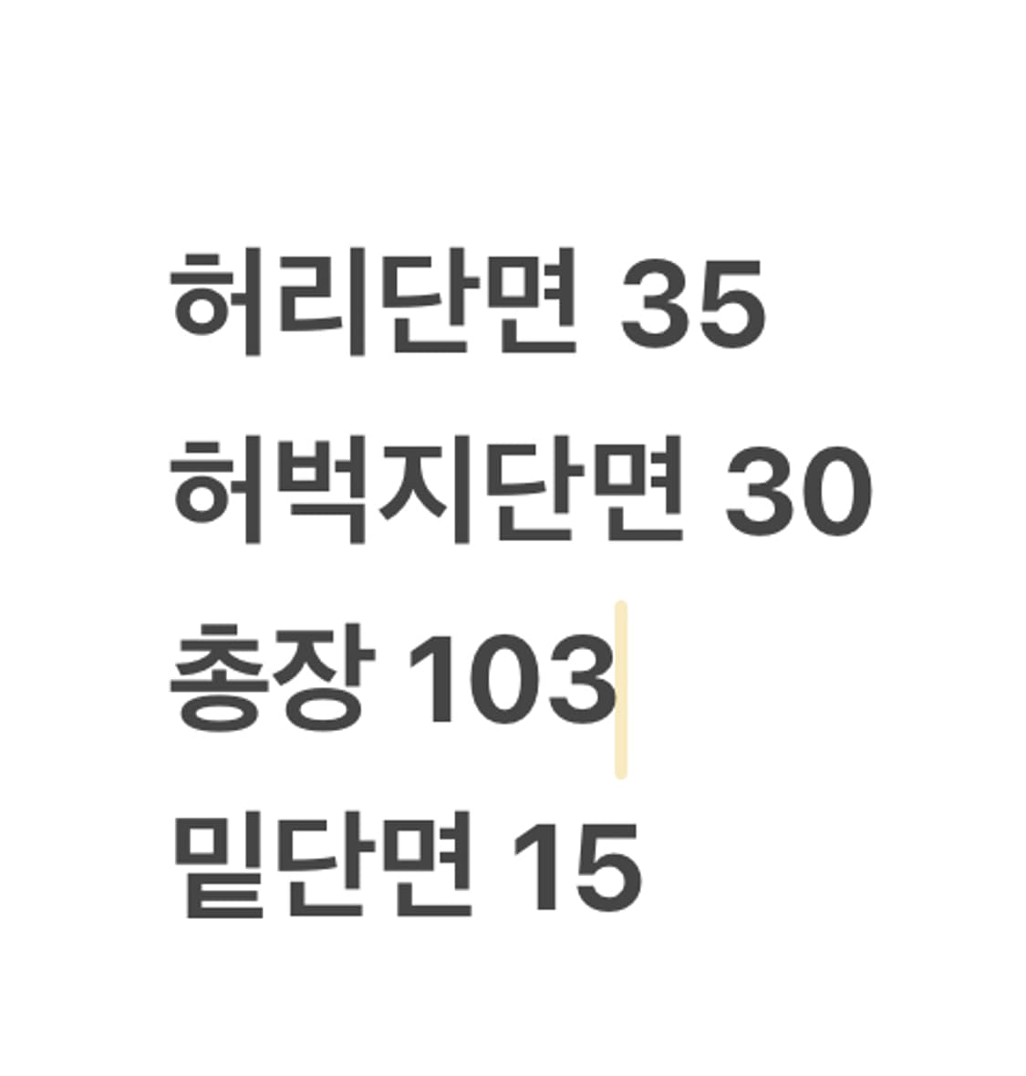 [정품/M] 나이키 블랙 회색 스톰핏 트레이닝 바지 b14 상품이미지8