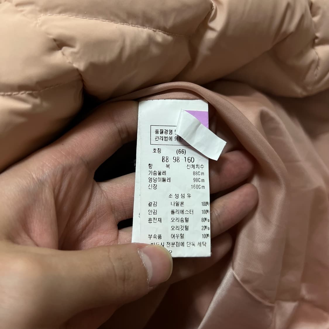 듀엘 여성 덕다운 폭스퍼 트렌치 롱패딩 66  상품이미지5