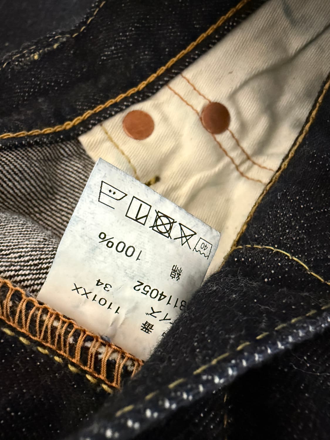 풀카운트 1101XXW 34인친 상품이미지4