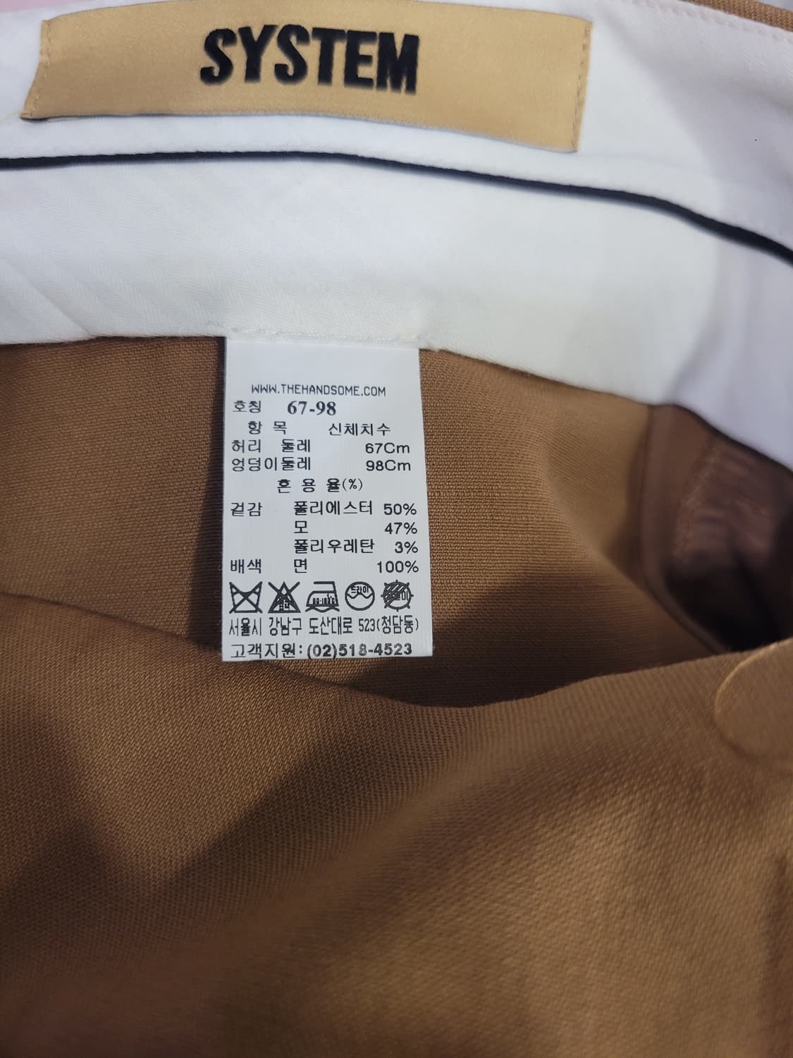 System바지 여성 팬츠26사이즈 상품이미지3