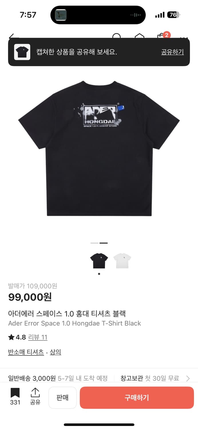 아더에러 스페이스 1.0 홍대 티셔츠 블랙 상품이미지2