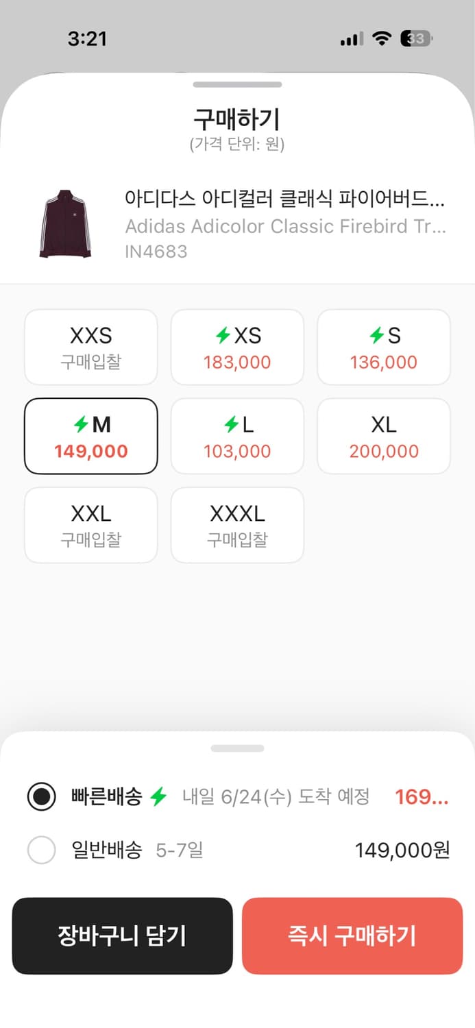 아디다스 져지 버건디 상품이미지2