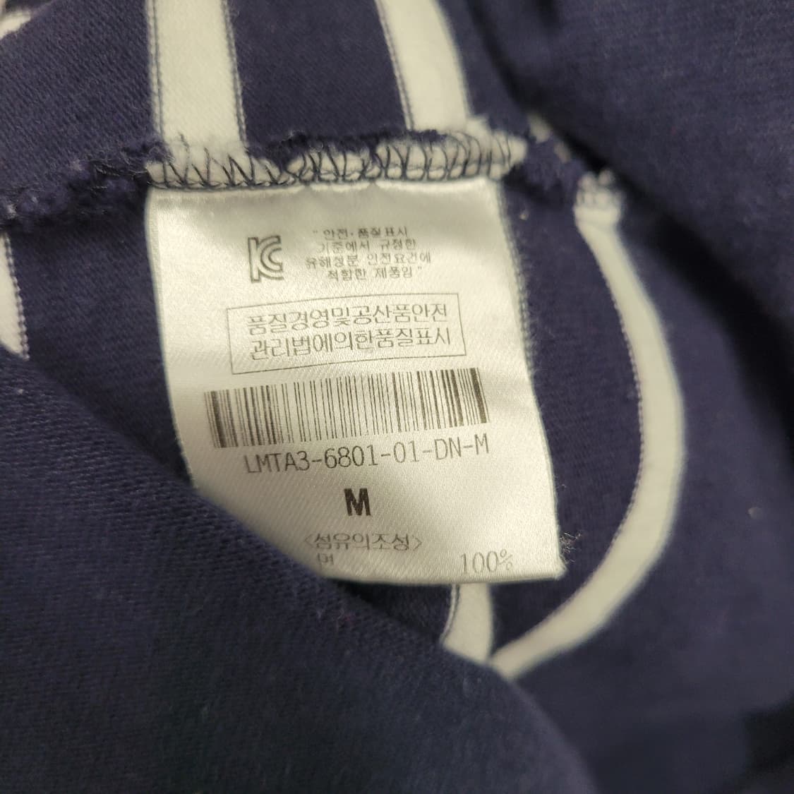 Lucky Chouette 럭키 슈에뜨 스프라이트 티셔츠 네이비  상품이미지4