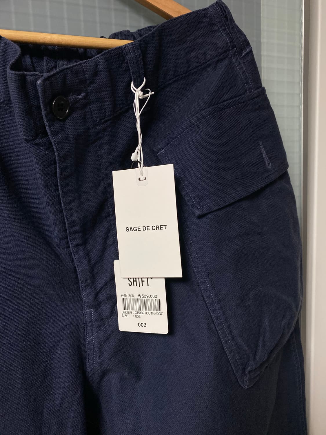 Sage de cret 밀리터리 팬츠 네이비 L사이즈 상품이미지2