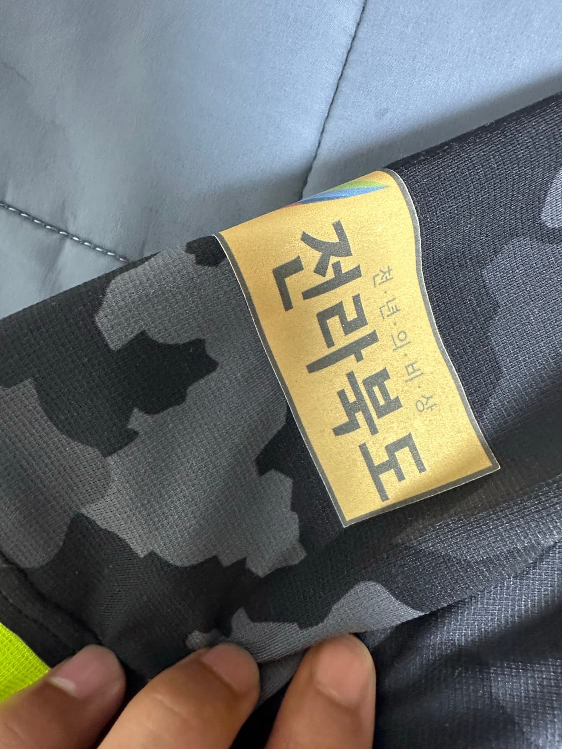 2020 호국보훈 최철순 유니폼 상품이미지4