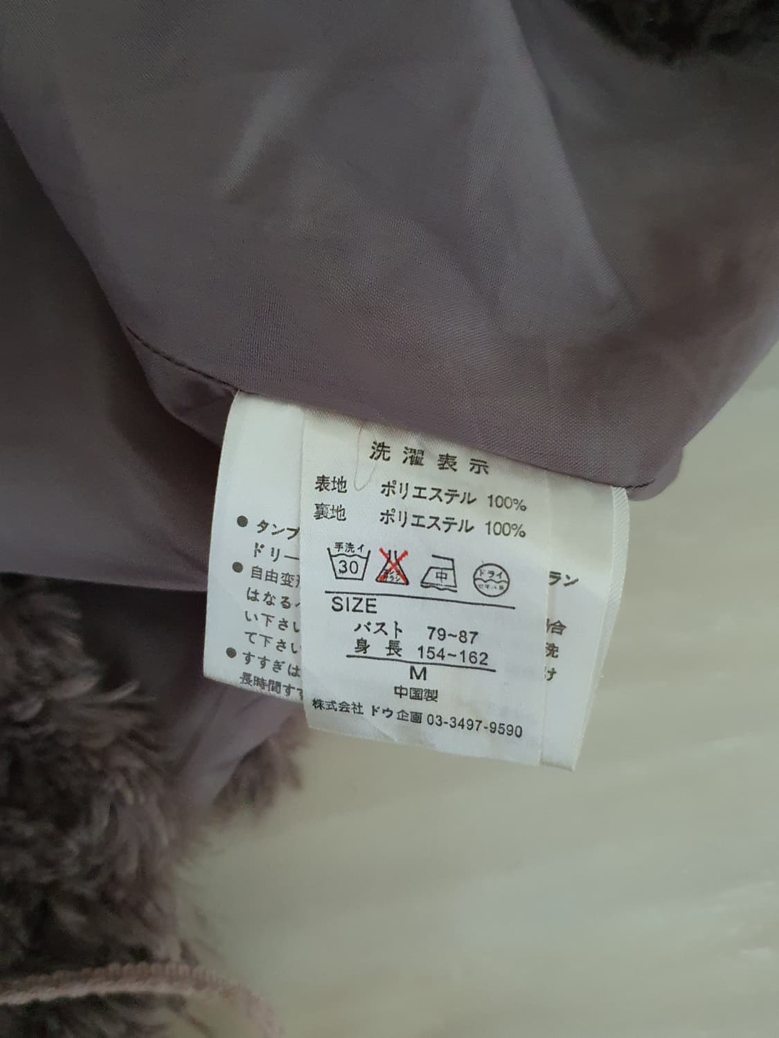 [모리걸] 퍼 털 베스트 조끼 브라운 일본빈티지 상품이미지5