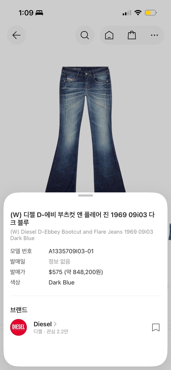 (W) 디젤 D-에비 부츠컷 앤 플레어 진 1969 09i03 다크 블루 상품이미지2