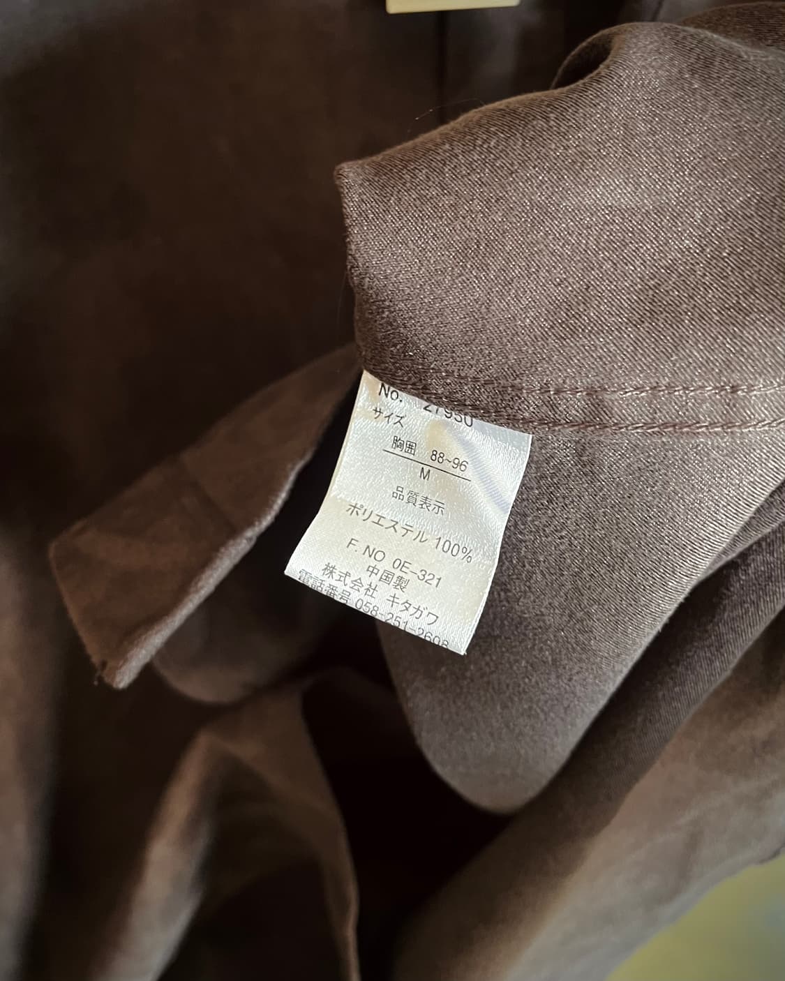 KANSAI YAMAMOTO Homme Suede Shirt 상품이미지7